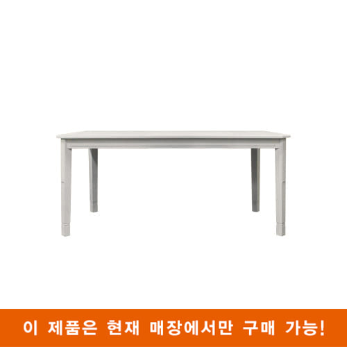 INTERIOR&#039;SBruges Dining Table 브뤼주 식탁 - 180